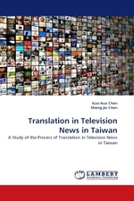 Translation in Television News in Taiwan : A Study of the Process of Translation in Television News in Taiwan （2011. 108 S. 220 mm）