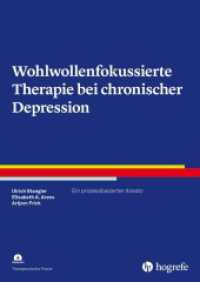 Wohlwollenfokussierte Therapie bei chronischer Depression, m. 1 Beilage : Ein prozessbasierter Ansatz (Therapeutische Praxis) （1. Auflage 2022. 2022. 194 S.）