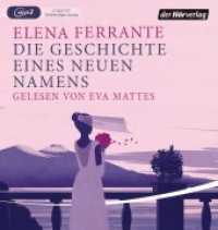 Die Geschichte eines neuen Namens, 2 Audio-CD, 2 MP3 : Band 2 der Neapolitanischen Saga. 1050 Min.. Lesung.Ungekürzte Ausgabe (Neapolitanische Saga - L'amica geniale Tl.2) （2017. 145 mm）