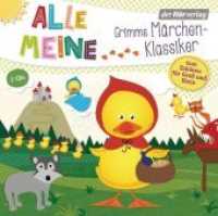 Alle meine Grimms Märchenklassiker, 2 Audio-CDs (Alle meine ...-Reihe 6) （2017. 142 mm）
