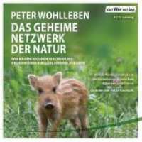 Das geheime Netzwerk der Natur, 6 Audio-CDs : Wie Bäume Wolken machen und Regenwürmer Wildschweine kontrollieren. Verblüffende Einblicke in die Beziehungen zwischen Pflanzen und Tieren. 400 Min.. CD Standard Audio Format.Lesung.Gek&uum （2017. 133 mm）