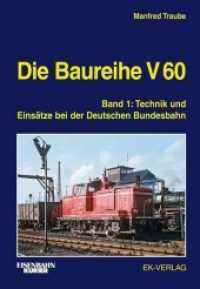 Die Baureihe V 60 Bd.1 : Technik und Einsätze bei der Deutschen Bundesbahn (EK-Baureihenbibliothek) （2019. 350 S. 29.7 cm）
