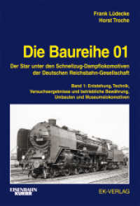 Die Baureihe 01. Bd.1 Bd.1 : Der Star unter den Schnellzug-Dampflokomotiven der Deutschen Reichsbahn-Gesellschaft - Enstehung, Technik, Versuchsergebnisse und betriebliche Bewährung, Umbauten und Museumslokomotiven (EK-Baureihenbibliothek) （2020. 330 S. 27 x 212 mm）