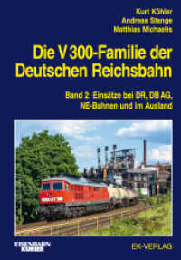 Die V 300-Familie der Deutschen Reichsbahn Bd.2 : Einsätze bei DR, DB AG, NE-Bahnen und im Ausland (EK-Baureihenbibliothek) （2021. 320 S. 29.7 cm）