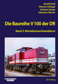 Die Baureihe V 100 der DR - Band 2 : Betriebsmaschinendienst (EK-Baureihenbibliothek) （2024. 352 S. mit ca. 550 Abbildungen. 297 mm）