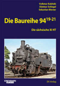 Die Baureihe 94.19-21 （2025. 224 S. ca. 350 Abb. 297 mm）