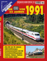 Die DB vor 25 Jahren - 1991 : NBS-Eröffnungen. Zusammenarbeit mit der DR. Streckenstilllegungen. Zahlen, Daten, Fakten und vieles mehr... (Eisenbahn-Kurier special Bd.123) （2016. 96 S. zahlr. Abb. 28 cm）