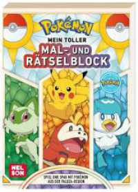Pokémon Activity-Buch: Mein toller Mal- und Rätselblock : Spiel und Spaß mit Pokémon aus der Paldea-Region | Für Jungen und Mädchen ab 4 Jahren (Pokémon Activity-Buch) （3. Aufl. 2024. 128 S. farbig illustriert. 210.00 mm）