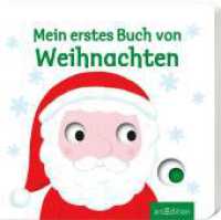 Mein erstes Buch von Weihnachten : Mit stabilen Schiebern. Fühlbuch (Mein erstes Buch) （8. Aufl. 2019. 12 S. m. zahlr. bunten u. Schiebeelementen. 170.00 mm）