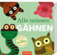 Alle müssen gähnen : Mit großen Klappen. Aufklappbuch （11. Aufl. 2015. 26 S. 205.00 mm）