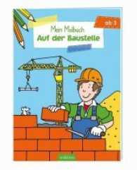 Malbuch ab 3 - Auf der Baustelle (Malbuch ab 3) （2017. 32 S. m. Illustr. 297 mm）