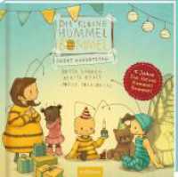 Die kleine Hummel Bommel feiert Geburtstag (Die kleine Hummel Bommel) （3. Aufl. 2020. 32 S. m. zahlr. bunten Bild. 245.00 mm）