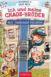 Ich und meine Chaos-Brüder - Hilfe, Staubsauger entlaufen! (Ich und meine Chaos-Brüder 2) (Ich und meine Chaos-Brüder 2) （5. Aufl. 2020. 128 S. 214.00 mm）