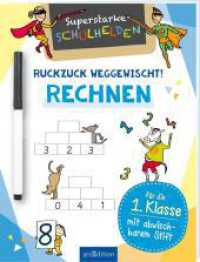 Superstarke Schulhelden - Ruckzuck weggewischt! Rechnen : Mit abwischbarem Stift (Superstarke Schulhelden) （Auflage. 2020. 24 S. m. Abb. 260.00 mm）