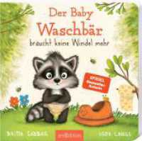 Der Baby Waschbär braucht keine Windel mehr (Der kleine Waschbär) （5. Aufl. 2021. 16 S. 175.00 mm）