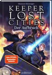 Keeper of the Lost Cities - Der Aufbruch (Keeper of the Lost Cities 1) (Keeper of the Lost Cities 1) （12. Aufl. 2021. 512 S. 220.00 mm）