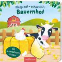 Klapp auf - schau rein: Bauernhof : Mit unzerreißbaren Klappen. Aufklappbuch （2. Aufl. 2021. 14 S. 175.00 mm）