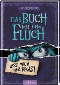 Das Buch mit dem Fluch - Lass mich hier raus! (Das Buch mit dem Fluch 1) (Das Buch mit dem Fluch 1) （10. Aufl. 2021. 160 S. 214.00 mm）