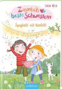 Ziemlich beste Schwestern - Spaghetti mit Konfetti (Ziemlich beste Schwestern 7) (Ziemlich beste Schwestern 7) （3. Aufl. 2021. 128 S. 214.00 mm）