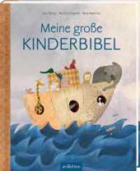 Meine große Kinderbibel （Auflage. 2023. 336 S. 269.00 mm）