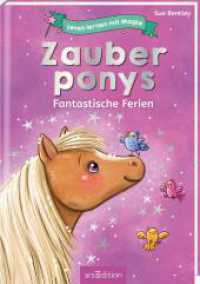 Lesen lernen mit Magie: Zauberponys : Fantastische Ferien (Lesen lernen mit Magie 3) （2. Aufl. 2022. 80 S. 216.00 mm）