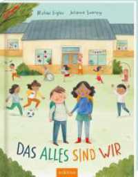 Das alles sind WIR （3. Aufl. 2023. 32 S. 285.00 mm）
