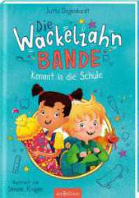 Die Wackelzahn-Bande kommt in die Schule (Die Wackelzahn-Bande 1) (Die Wackelzahn-Bande 1) （5. Aufl. 2023. 144 S. 246.00 mm）