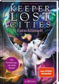 Keeper of the Lost Cities - Entschlüsselt (Band 8,5) (Keeper of the Lost Cities) : Die Fortsetzung - mit vielen Extras! (Keeper of the Lost Cities 8,5) （4. Aufl. 2023. 768 S. 220.00 mm）