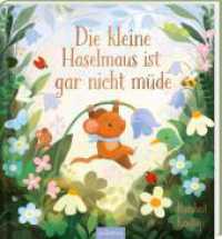 Die kleine Haselmaus ist gar nicht müde （Auflage. 2024. 40 S. 255.00 x 280.00 mm）