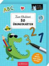 Erstes Lernen mit Spaß - Zum Schulstart: 50 Übungskarten : Mit Wisch-und-Weg-Effekt （2024. 100 S. 118.50 x 159.50 mm）