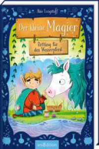 Der kleine Magier - Rettung für das Wasserpferd (Der kleine Magier 2) (Der kleine Magier 2) （Auflage. 2024. 144 S. 215.00 mm）