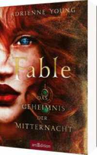 Fable - Das Geheimnis der Mitternacht (Fable 2) (Fable / The World of the Narrows 2) （2024. 352 S. 215.00 mm）