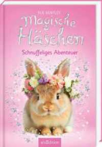 Magische Häschen - Schnuffeliges Abenteuer (Magische Häschen 7) （Auflage. 2025. 128 S. 219.00 mm）