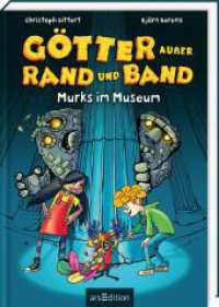 Götter außer Rand und Band - Murks im Museum (Götter außer Rand und Band 1) （Auflage. 2025. 160 S. 216.00 mm）