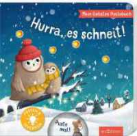 Mein liebstes Pustebuch - Hurra, es schneit! : Pusten & leuchten （Auflage. 2024. 12 S. 195.00 mm）