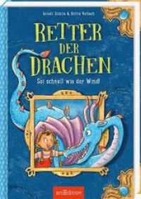 Retter der Drachen - Sei schnell wie der Wind! (Retter der Drachen 1) (Retter der Drachen 1) （Auflage. 2024. 144 S. 214.00 mm）