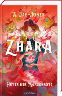 Zhara - Hüter der Morgenröte （Auflage. 2025. 544 S. 219.00 mm）