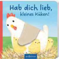 Hab dich lieb, kleines Küken! : Fühlbuch （Auflage. 2024. 14 S. 160.00 mm）