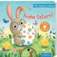 Mein liebstes Pustebuch  - Frohe Ostern! : Pusten & leuchten （Auflage. 2025. 12 S. 195.00 mm）