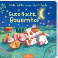 Mein Schlummer-Licht-Buch: Gute Nacht, Bauernhof : Mit LED-Lichtern. Ungekürzte Ausgabe （1. Auflage, Ungekürzte Ausgabe. 2025. 12 S. 195.00 mm）