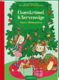 Chaoskrümel & Nervensäge feiern Weihnachten (Chaoskrümel & Nervensäge 4) (Chaoskrümel & Nervensäge 4) （Auflage. 2024. 80 S. 246.00 mm）