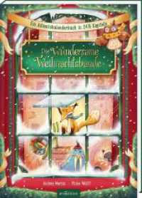 Die wundersame Weihnachtsbande : Ein Adventskalenderbuch in 24 1/2 Kapiteln （Auflage. 2025. 144 S. 246.00 mm）