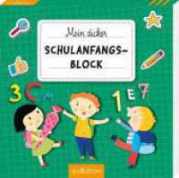 Mein dicker Schulanfangs-Block （Auflage. 2025. 144 S. 170.00 mm）