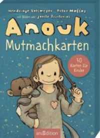 Anouk - Mutmachkarten (Anouk) （2. Aufl. 2024. 50 S. 103.00 mm）