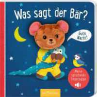 Meine sprechende Fingerpuppe: Was sagt der Bär? : Gute Nacht!. Tönendes Buch （Auflage. 2025. 16 S. 165.00 mm）