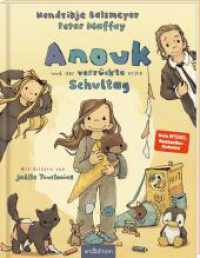 Anouk und der verrückte erste Schultag （3. Aufl. 2025. 48 S. 286.00 mm）
