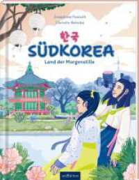 Südkorea : Land der Morgenstille （Auflage. 2026. 80 S. 300.00 mm）