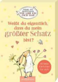 Weißt du eigentlich, dass du mein größter Schatz bist? : 50 liebe Kärtchen für dich (Weißt du eigentlich, wie lieb ich dich hab?) （Auflage. 2025. 50 S. 105.00 mm）