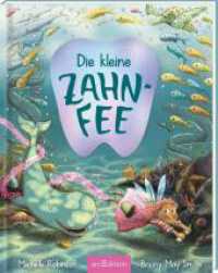 Die kleine Zahnfee （1. Auflage. 2025. 223.00 mm）