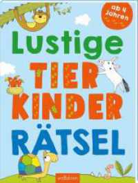 Lustige Tierkinder-Rätsel : Labyrinthe, Punkterätsel und vieles mehr (Lustige Rätsel) （Auflage. 2025. 40 S. 260.00 mm）